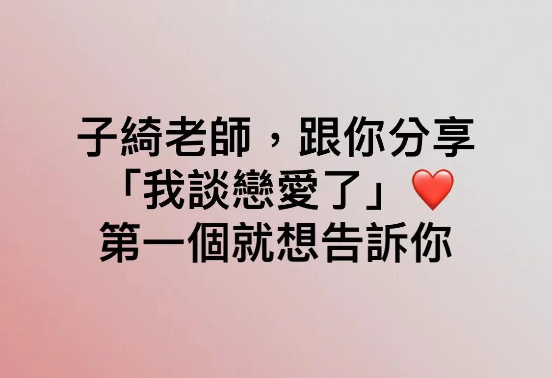 白羊座金牛座双子座本周运势指引,正缘白羊座双子座金牛座