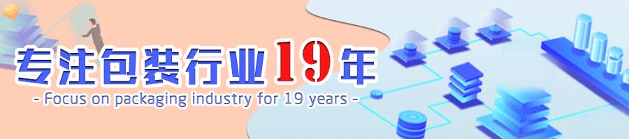 百岁山矿泉水有几个包装,百岁山矿泉水瓶子设计理念