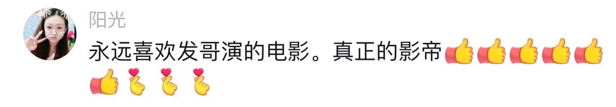 周润发为什么可以成为发哥,周润发为什么被称为发哥