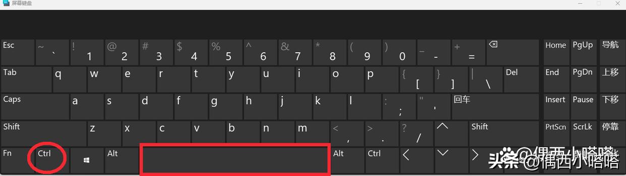 苹果平板键盘怎么切换中文输入法,键盘上怎样把字母切换成中文