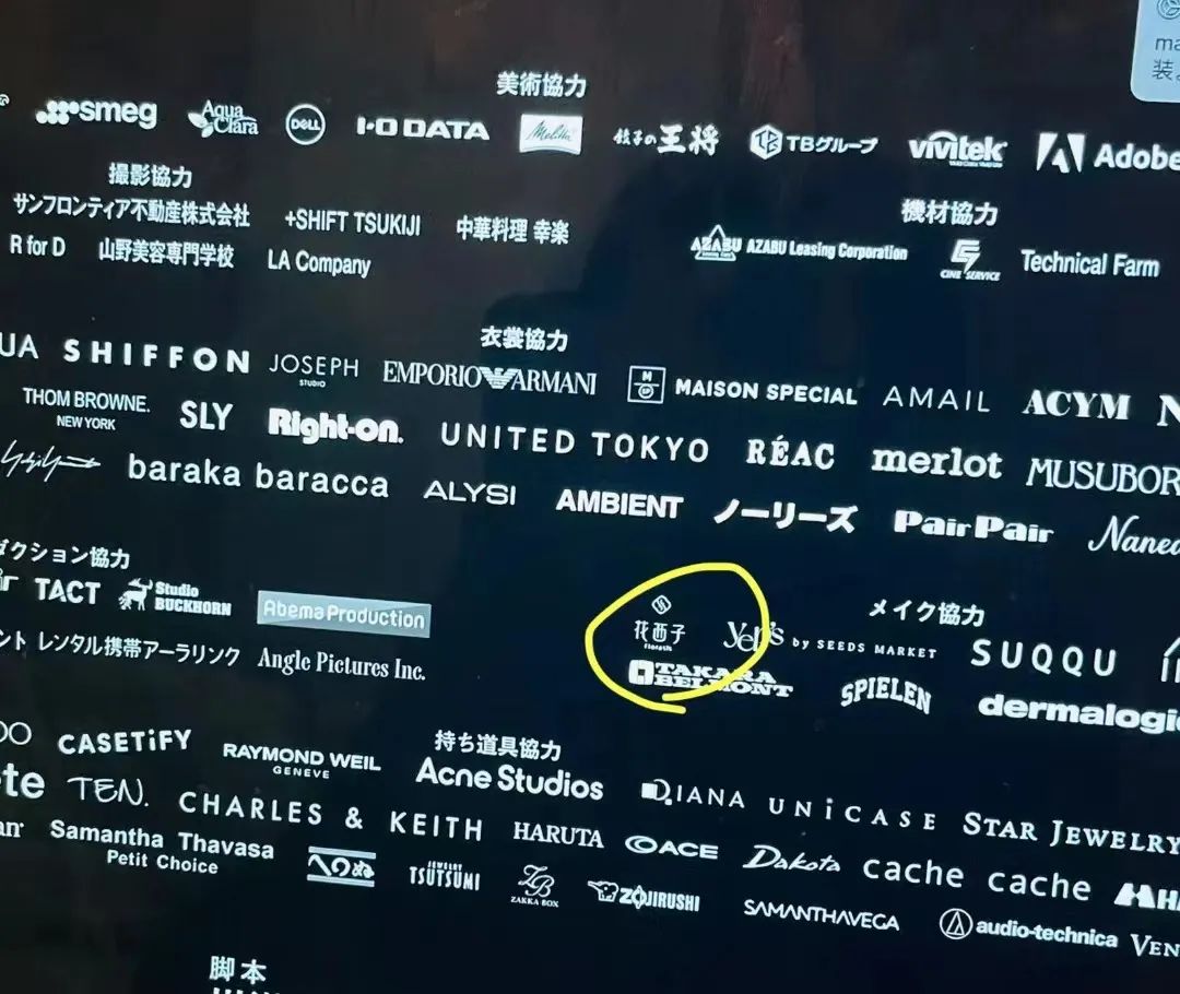 花西子国货品牌开始抱团带货了,花西子与国货崛起