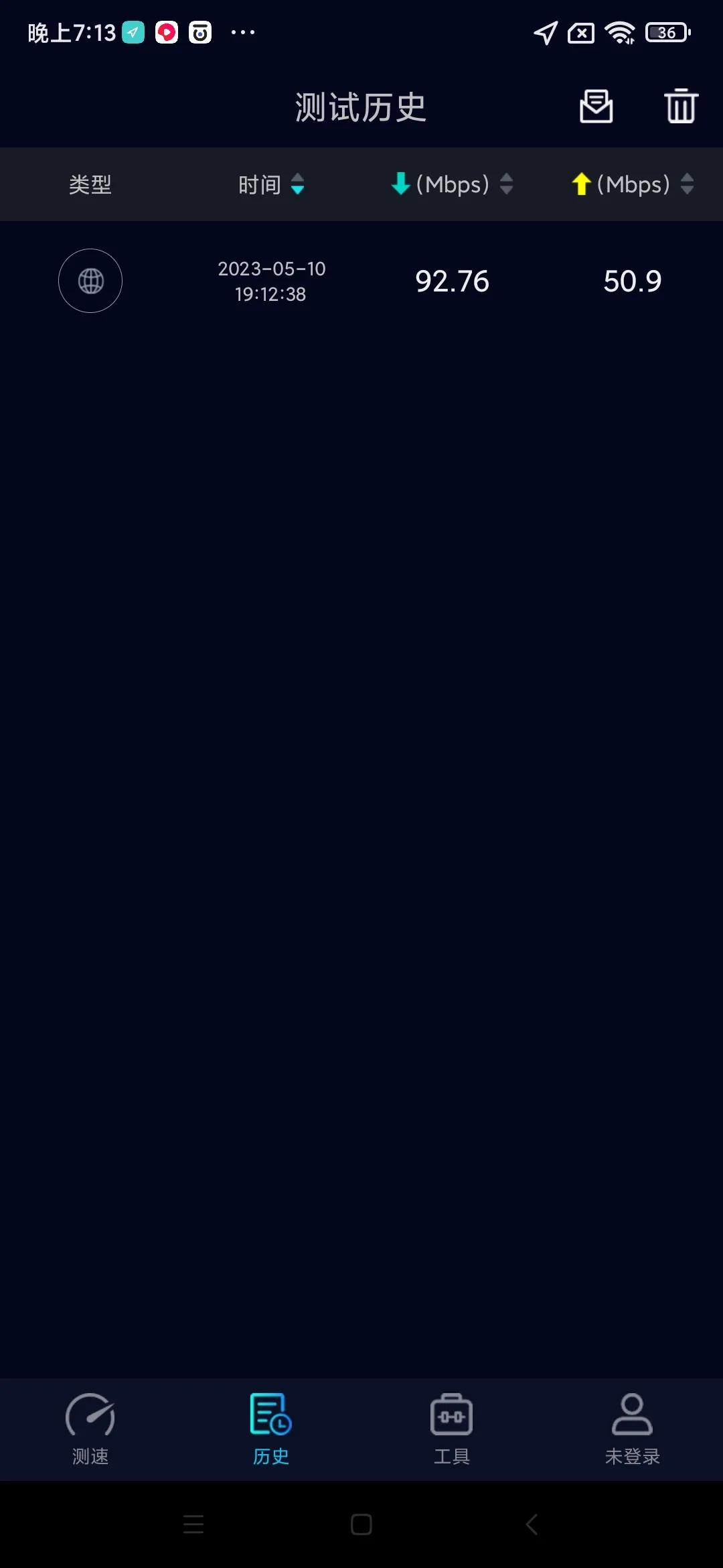 检测网速哪款软件靠谱,网速测试软件免费哪个靠谱