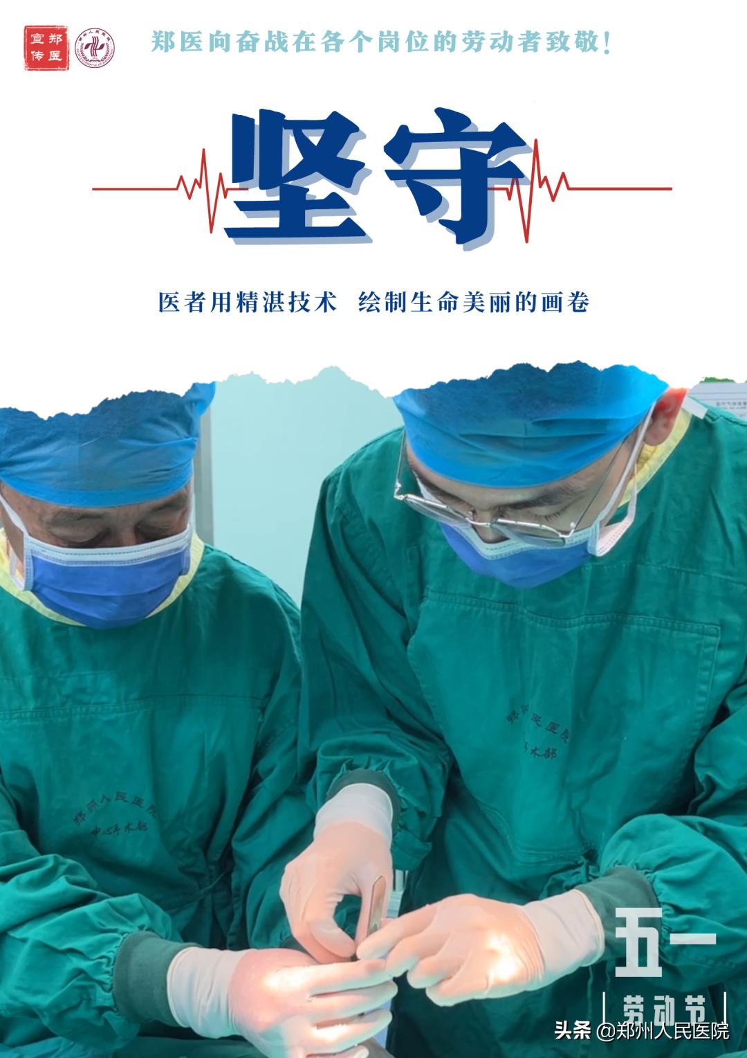 这个五一劳动节,致敬坚守在疫情防控一线的他们