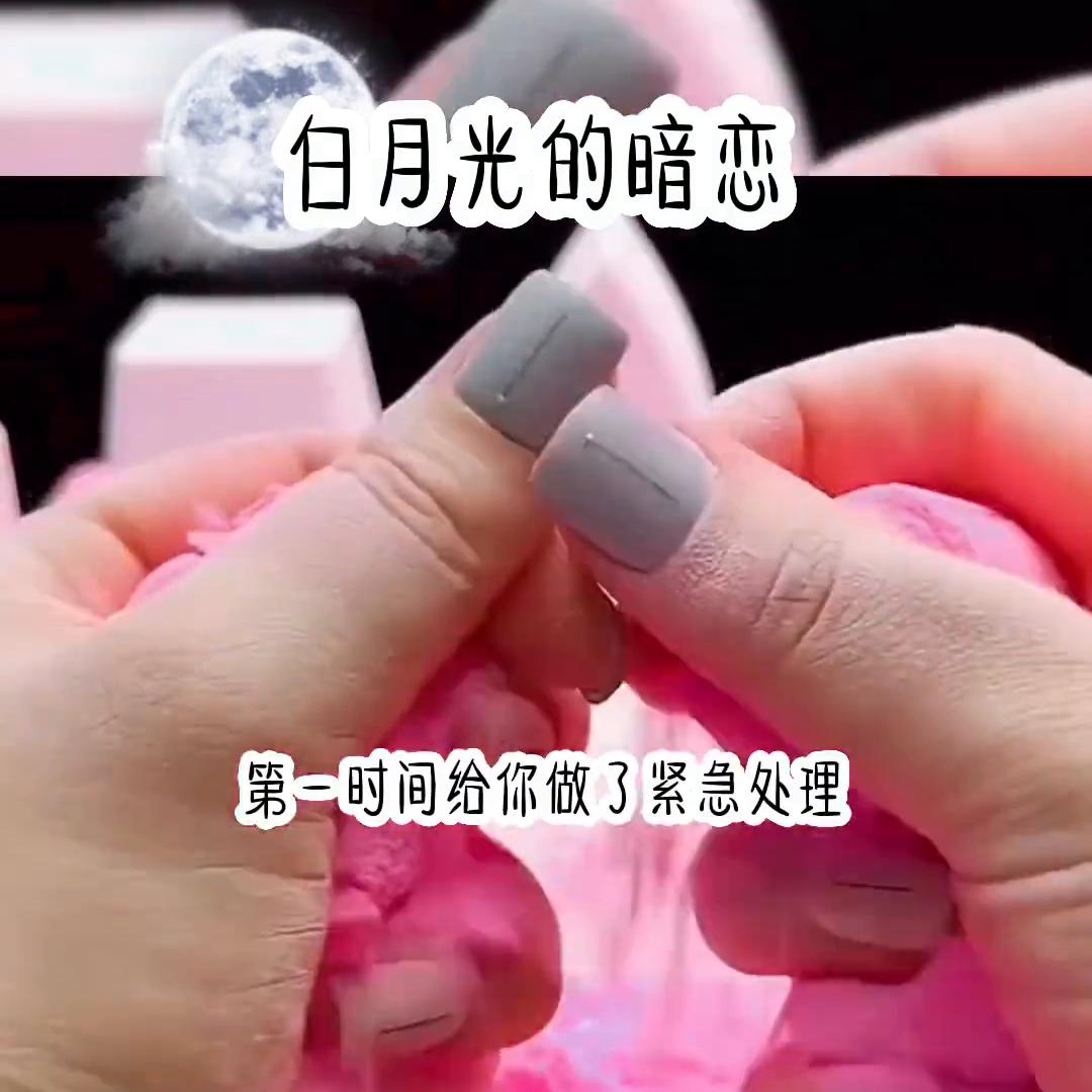 小说失忆后我做了渣男推荐,失忆后成为老公的白月光小说推文