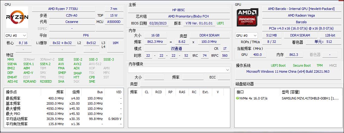 惠普战66五代锐龙版缺点和不足,惠普战66第四代锐龙版优缺点
