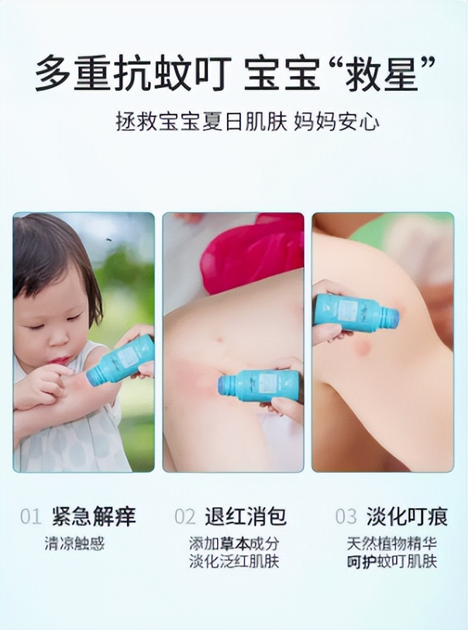 蚊子叮咬止痒消肿膏推荐,蚊虫叮咬止痒药膏测评推荐