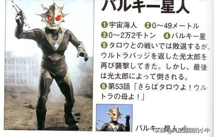 泰罗奥特曼tv版片段,泰罗奥特曼剧场版奥特物语