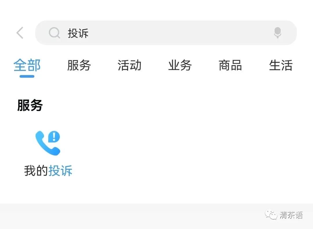 联通大王卡如何更改8元套餐,广西移动怎么更改8元套餐