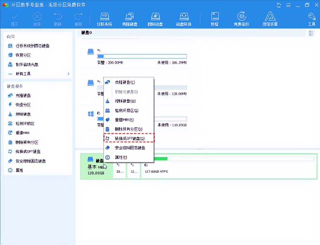 mbr杞琯uid鍚庢病鏈夋暟鎹簡,濡備綍灏唌br鏀逛负guid