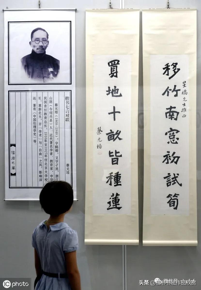 书法常用七言对联大全,乔迁新居七言对联书法