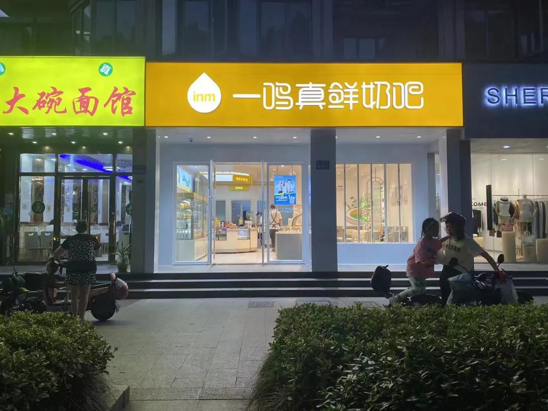 火爆早餐店饮品,早餐店热卖饮品