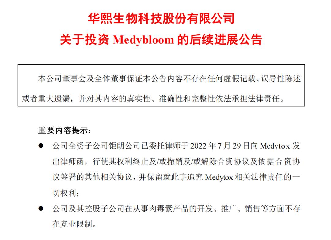 医美行业现状危机,医美行业危机