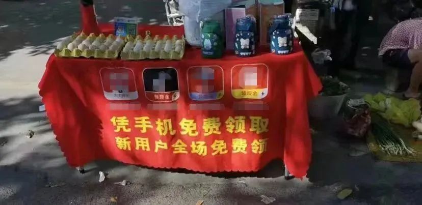 学生*党**必看！这些兼职不能碰，后果很严重！