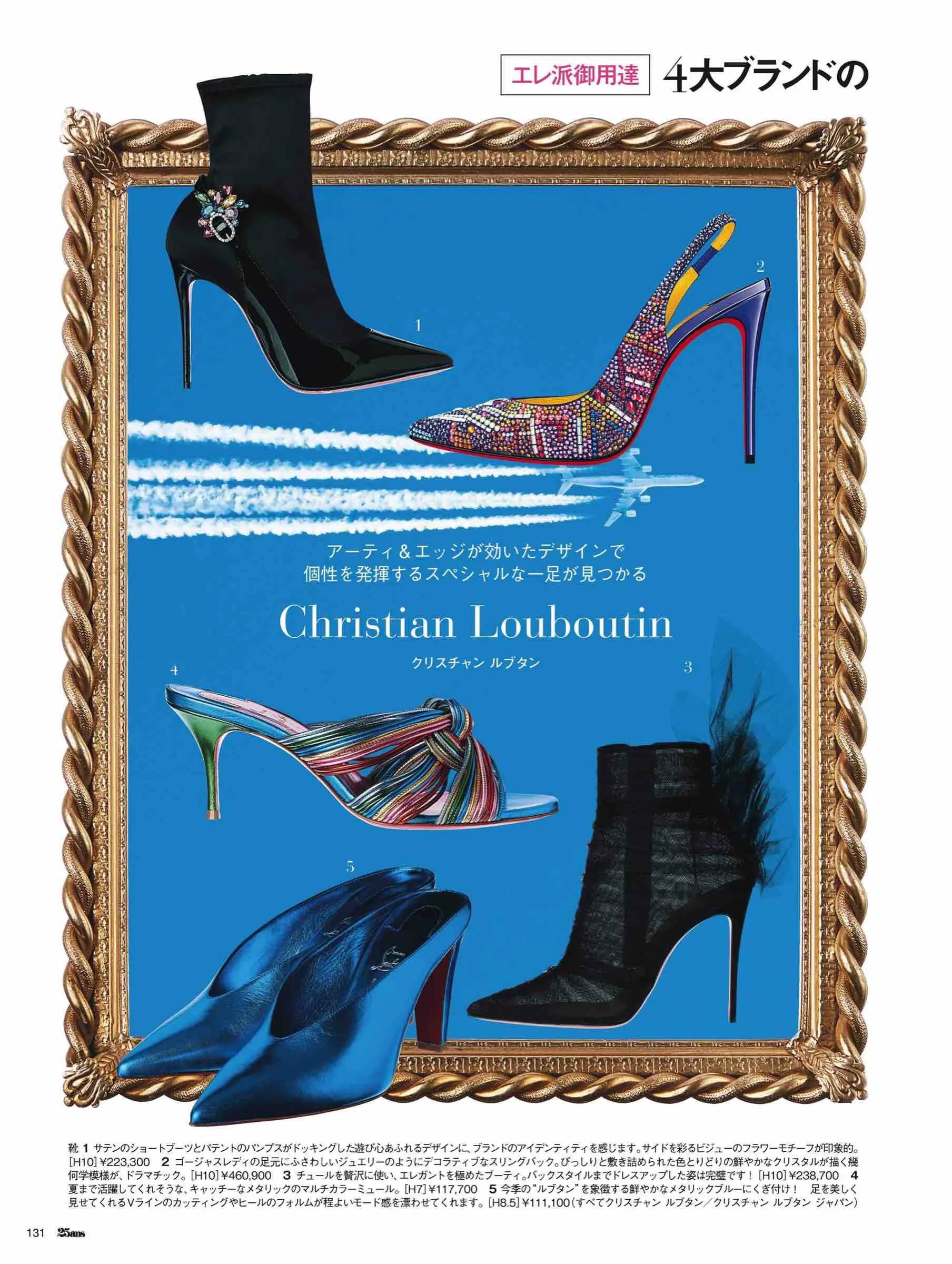 日本时尚杂志2022,日韩时尚杂志大全