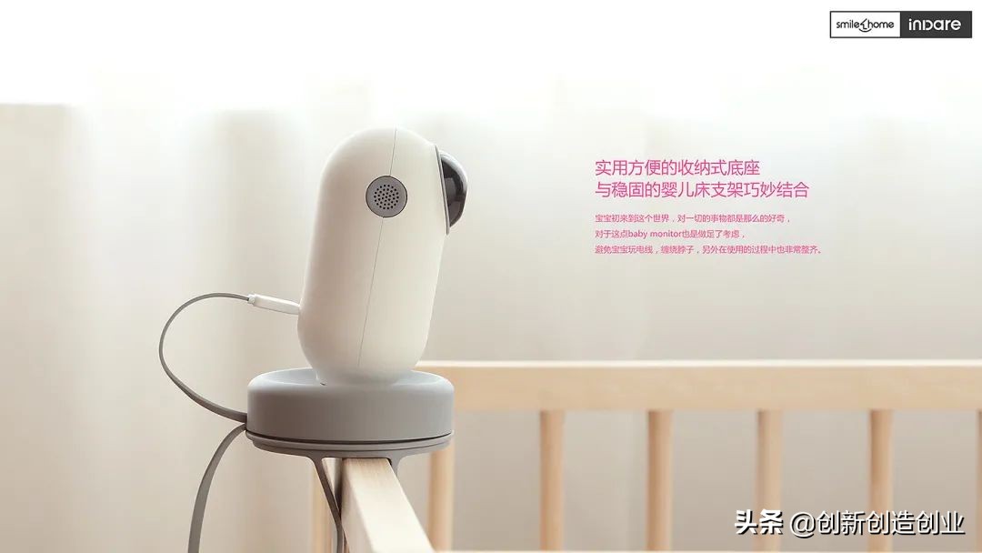 邯郸智能家居创新设计,智能家居的创业创新点