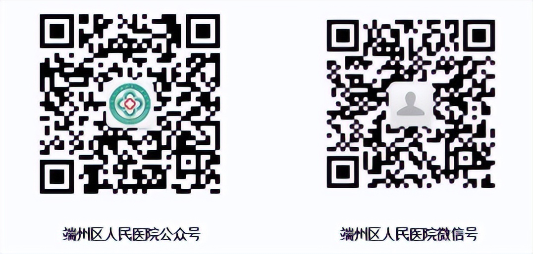 端州区新冠疫情最新信息 (肇庆市端州区抗新冠疫情免费领药)