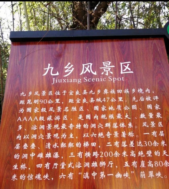 昆明官渡附近景点哪里好玩免费的,昆明周边温泉一条龙游玩景点推荐