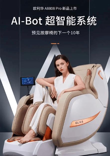 双十一去哪里买按摩椅,2021购买按摩椅技巧