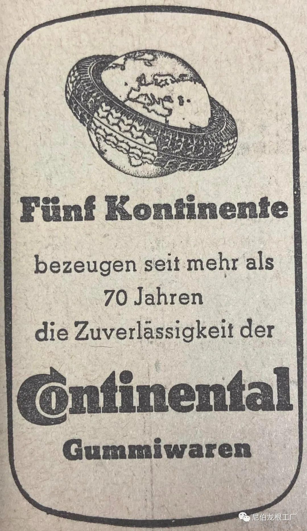 第三帝国图章商品,第三帝国标志图片