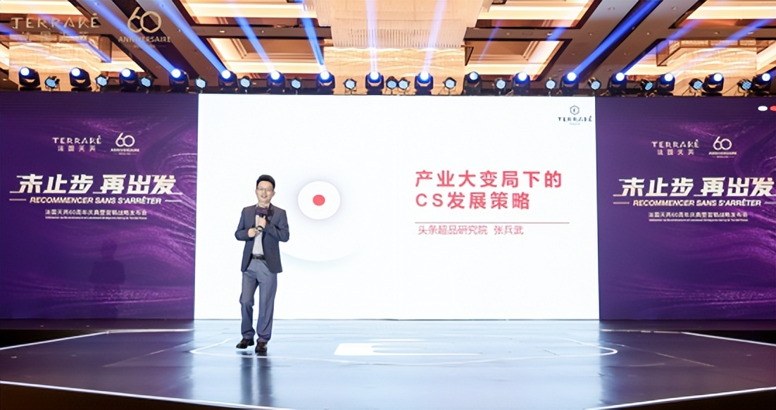 产业变局与重构,产业大变局