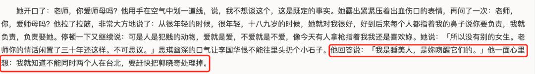 书评｜窝囊软弱就是房思琪式*暴强**发生的源头