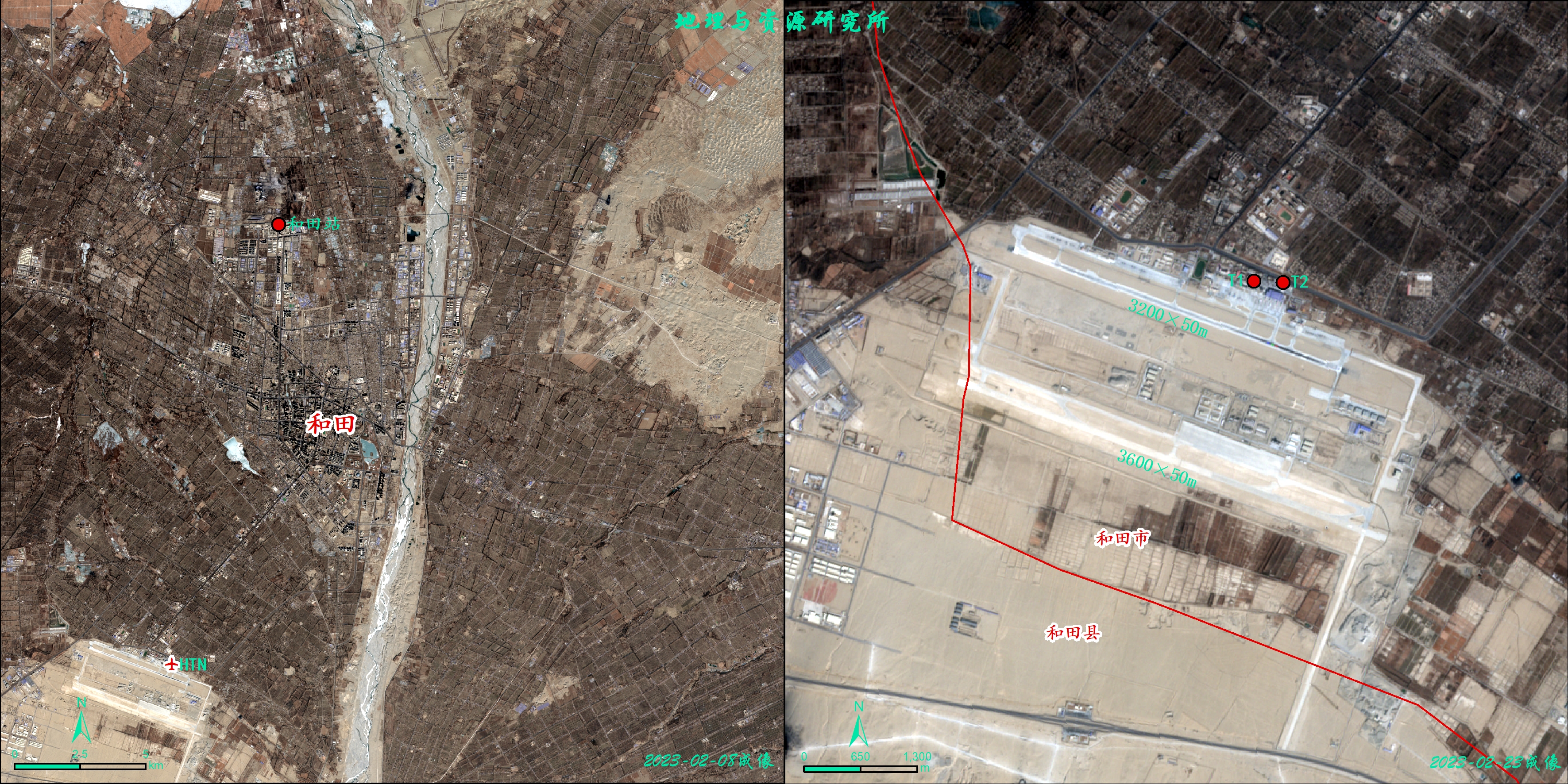 新疆和田机场更名为和田昆冈机场,和田昆冈机场