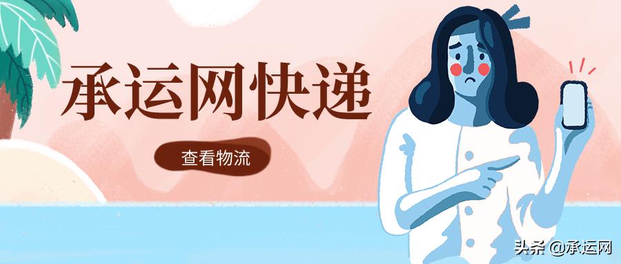 寄快递20公斤选择什么快递便宜,怎么寄快递最便宜超省钱攻略来了