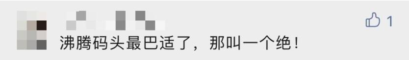 藏不住了，“北境之王”新都竟然还憋着“王炸”？