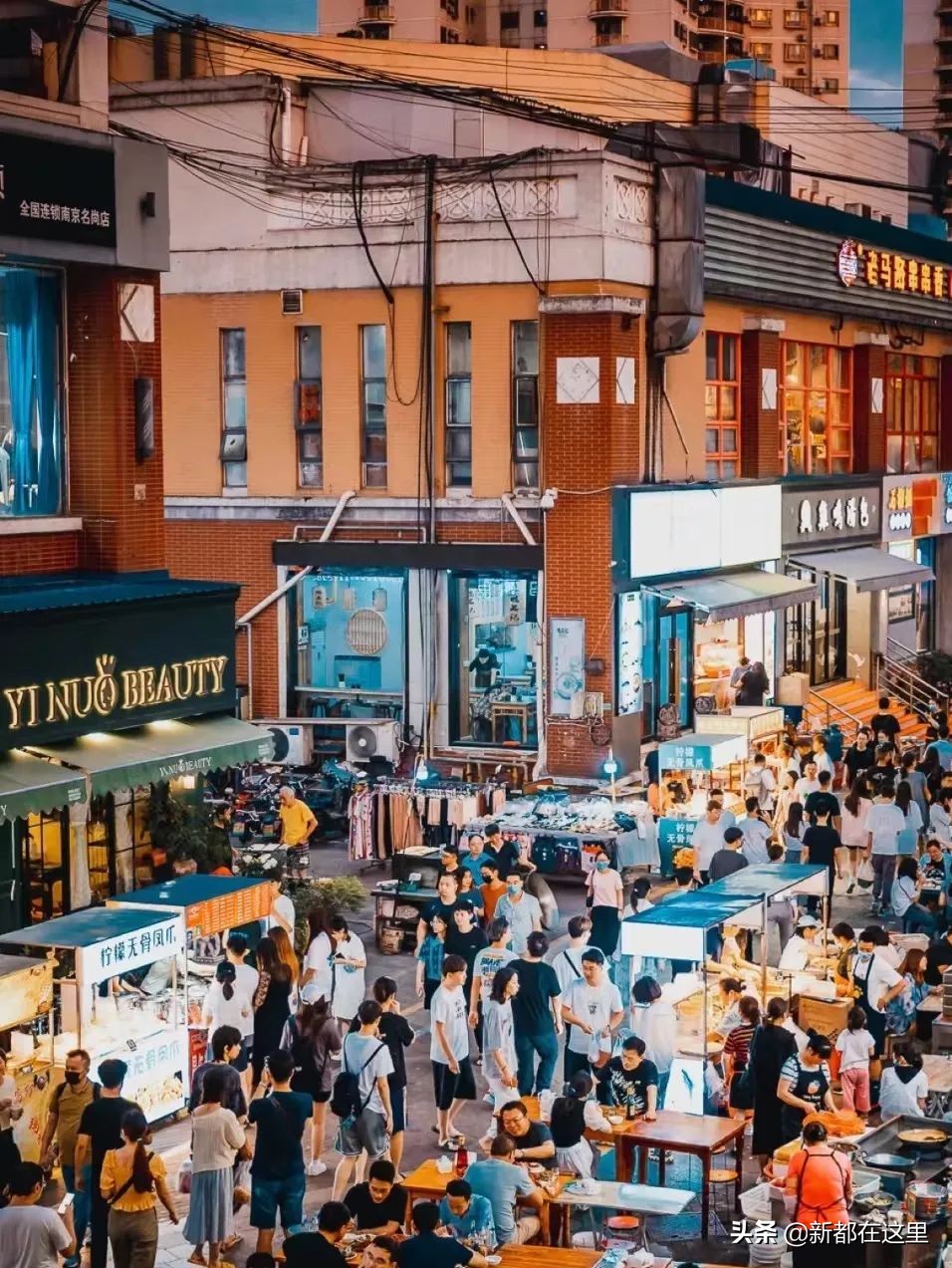 走！一路向北到新都寻“香”去！