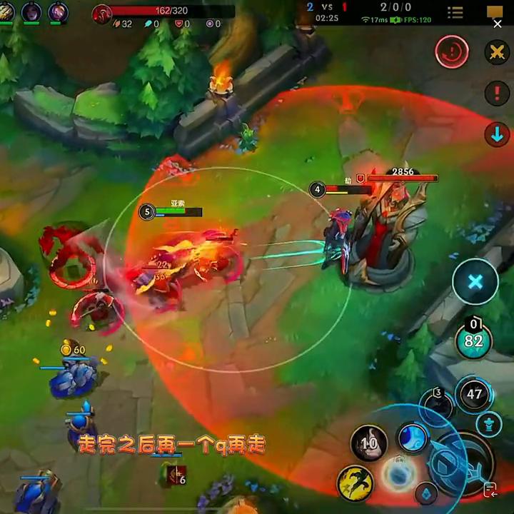 中单亚索保姆级教学,中单亚索怎么打塔母