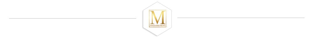 新优势新机遇新辉煌,福建医用设备商会