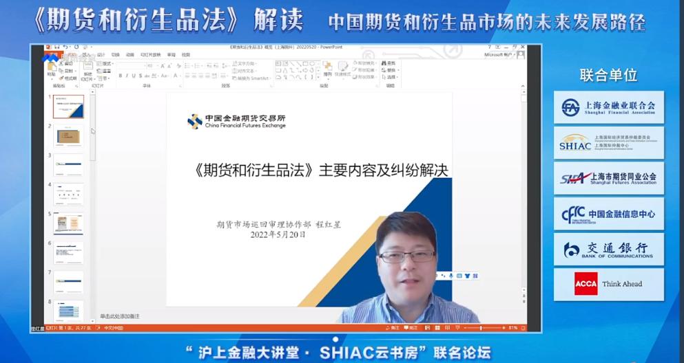 期货与衍生品交易法,期货及衍生品基础里的技术分析