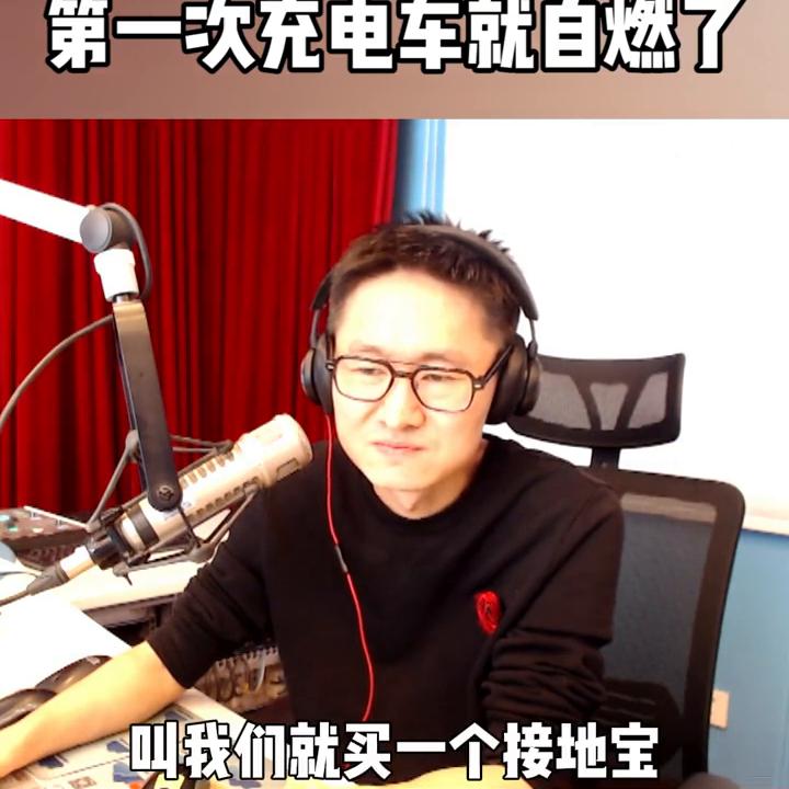 奇瑞小蚂蚁刚提车电机出现问题,奇瑞小蚂蚁新车第一次充电