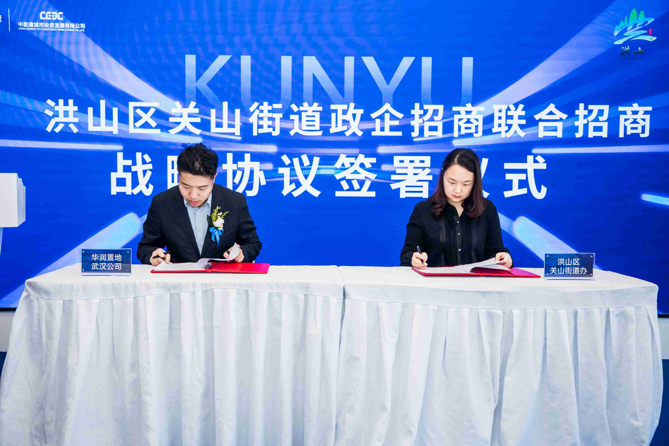 政府招商部门打造优质营商环境,街道优化营商环境聚焦招商引资