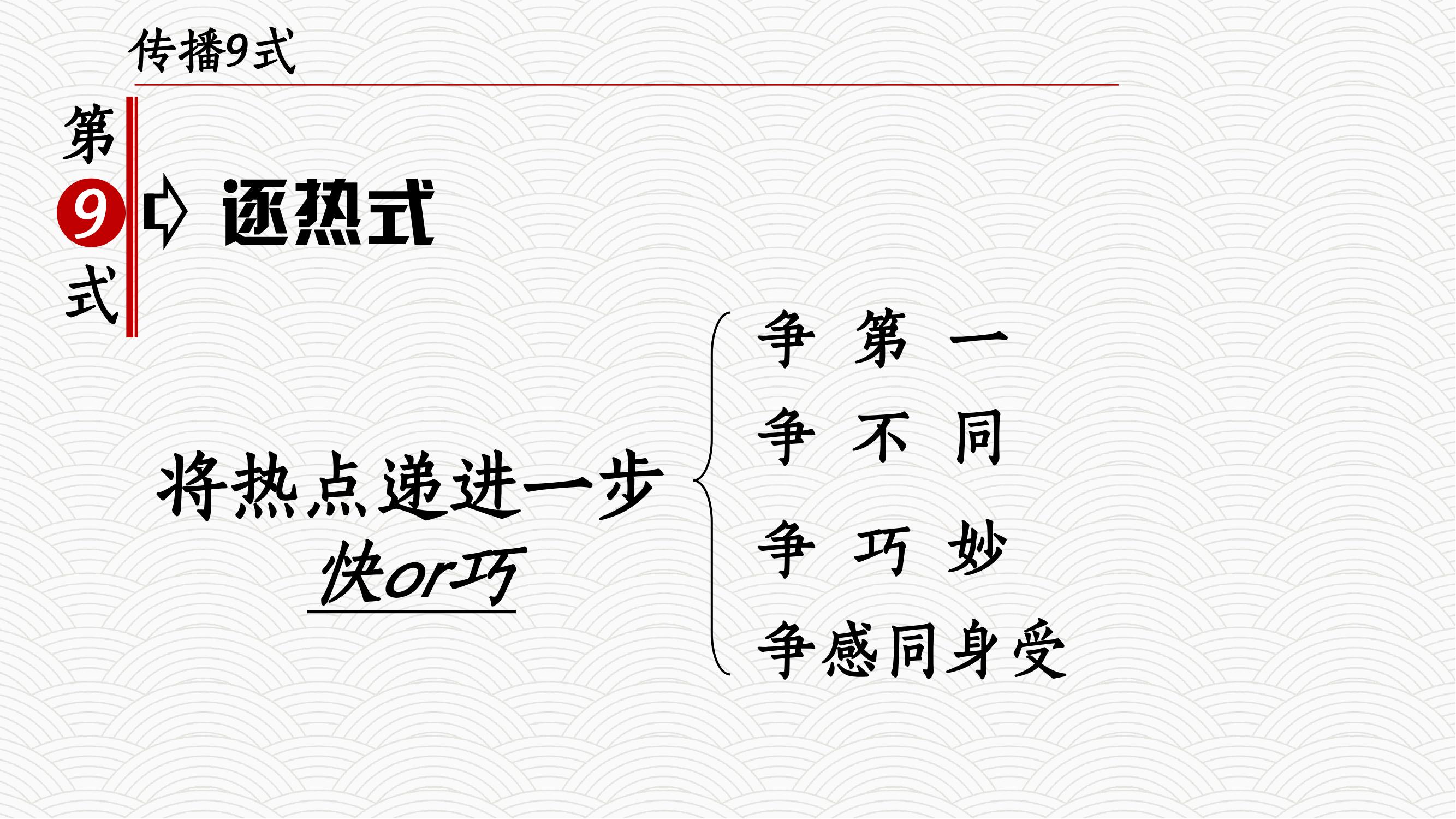 房地产营销手段和营销策略,房地产营销启动大会方案