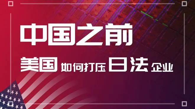 美媒报道减持美债,美媒谈中国减持美债