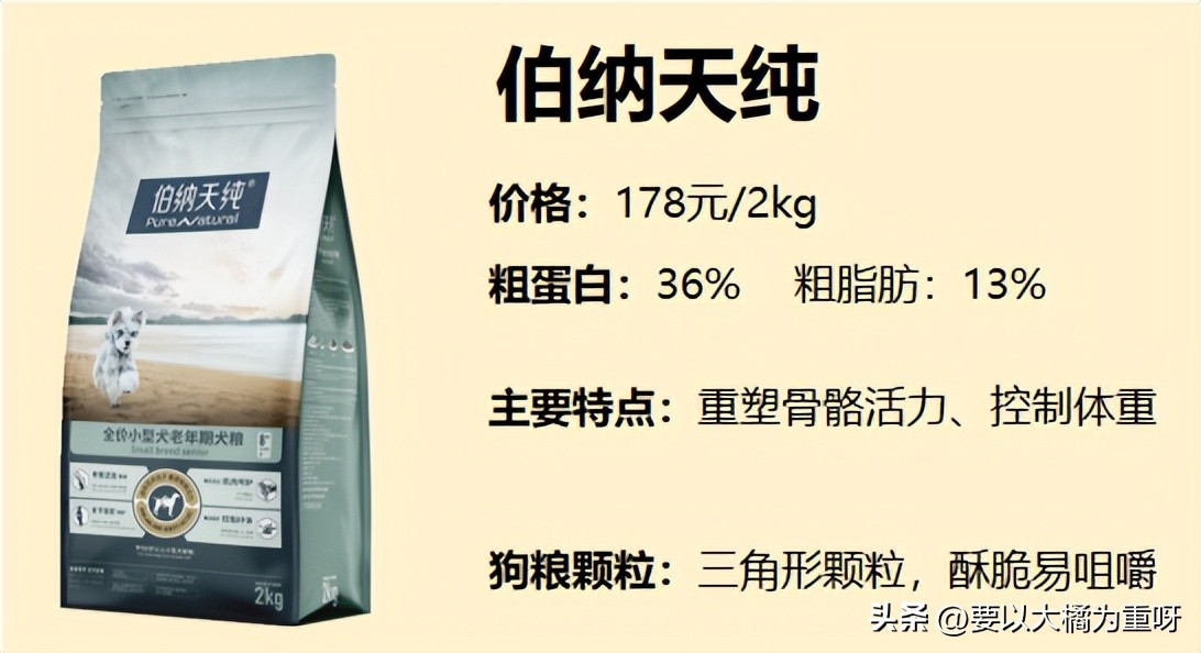 狗狗狗粮十大排名,优质的中大型犬狗粮排行榜推荐