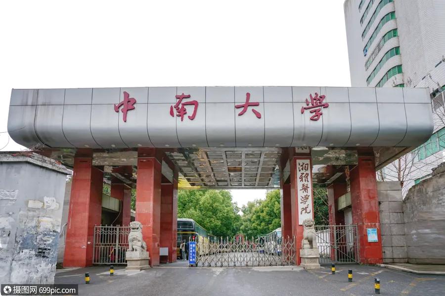 高考志愿填报医学院哪个专业好,国内医学专业院校排名