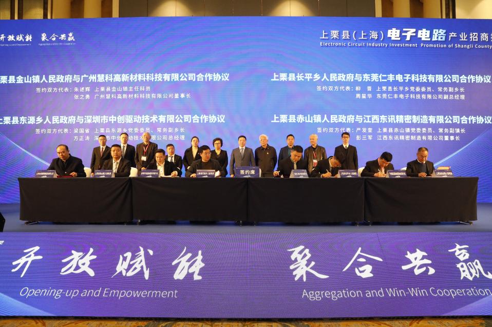 上栗县工业经济运行态势持续向好,上栗县动能转换产业园