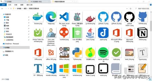 windows必装软件有哪些,windows必装的10个优质软件