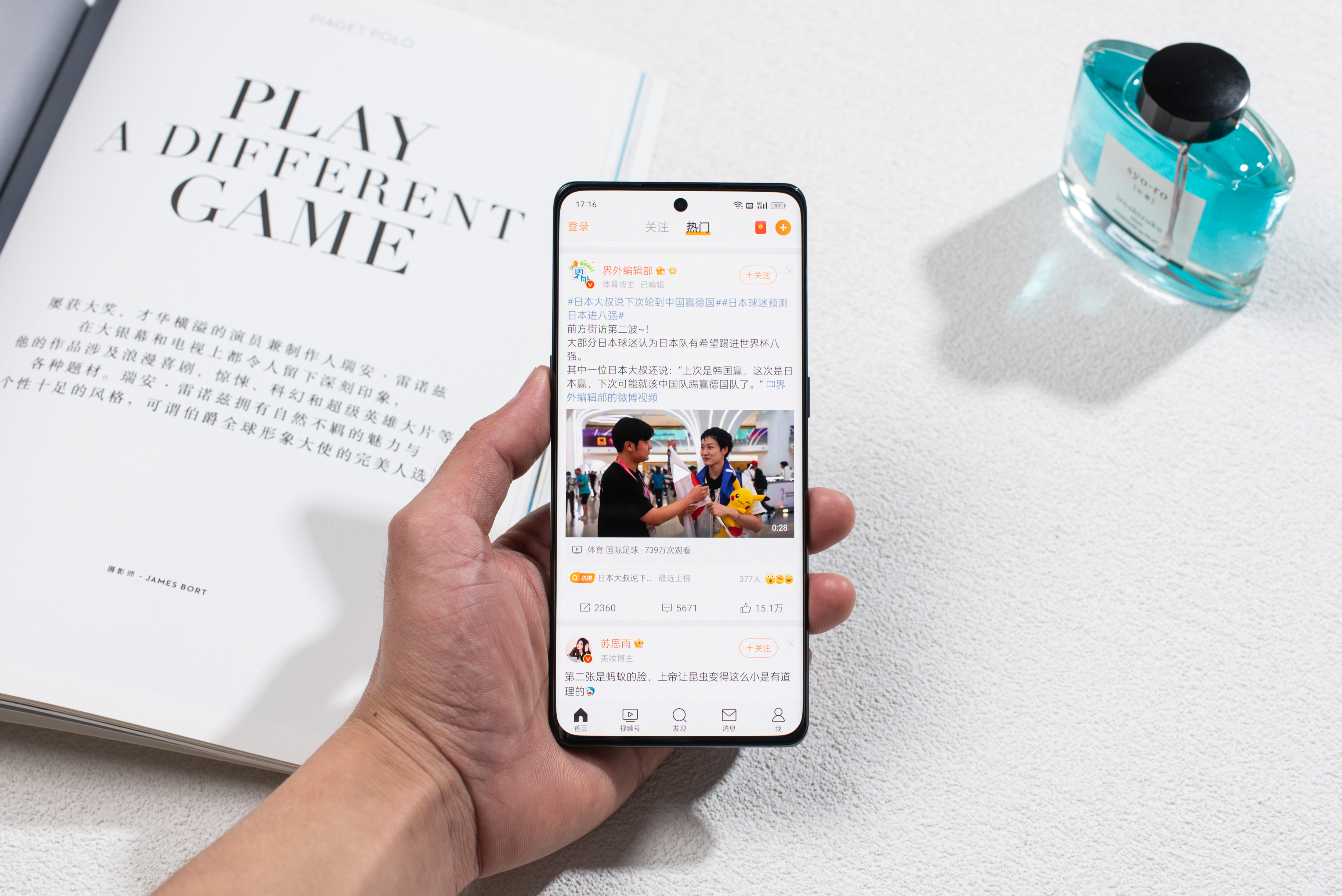 目前手机流畅度最高的是哪款,各品牌手机系统流畅度排名