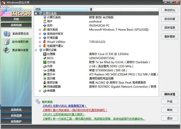 电脑运行太慢太卡,电脑运行太慢太卡经常死机