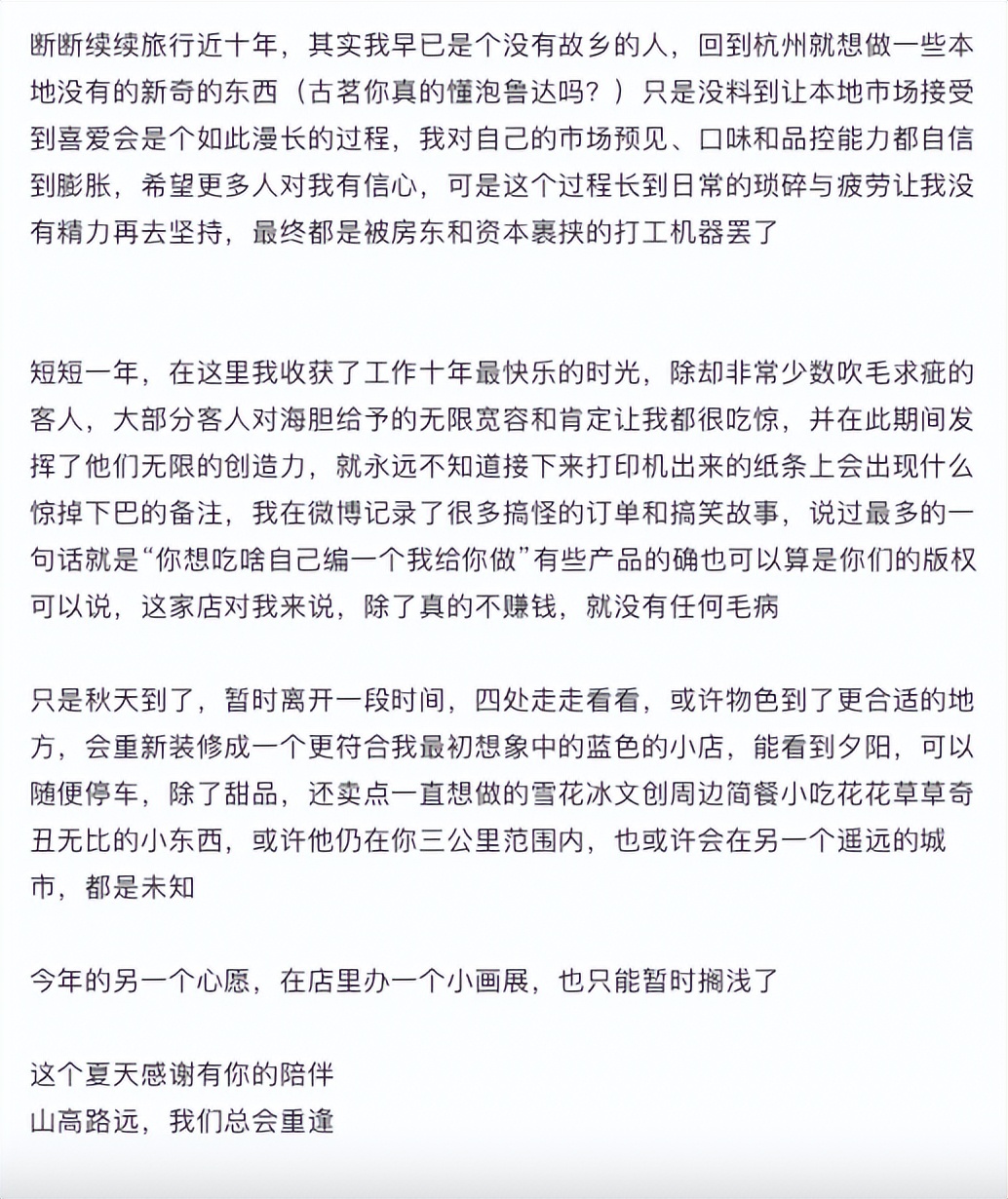 我想开一家甜品店,开一家甜品店需要办什么证件