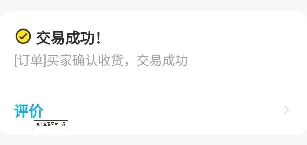 闲鱼售卖7天无理由退货商品,闲鱼交易可以无理由退款退货吗