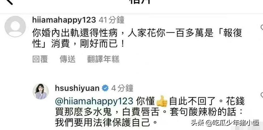 大s买的什么奢侈品,大s的奢侈品