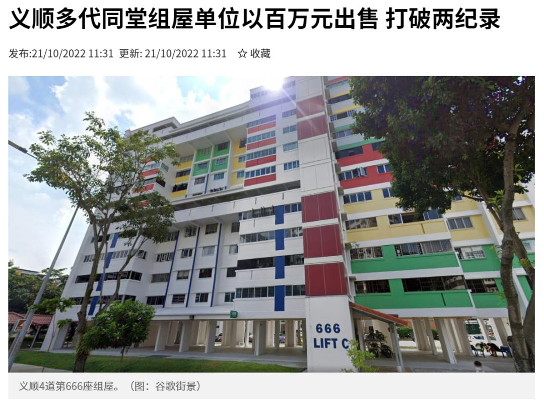 新加坡公寓比组屋好在哪里,新加坡公寓的学区比组屋好么