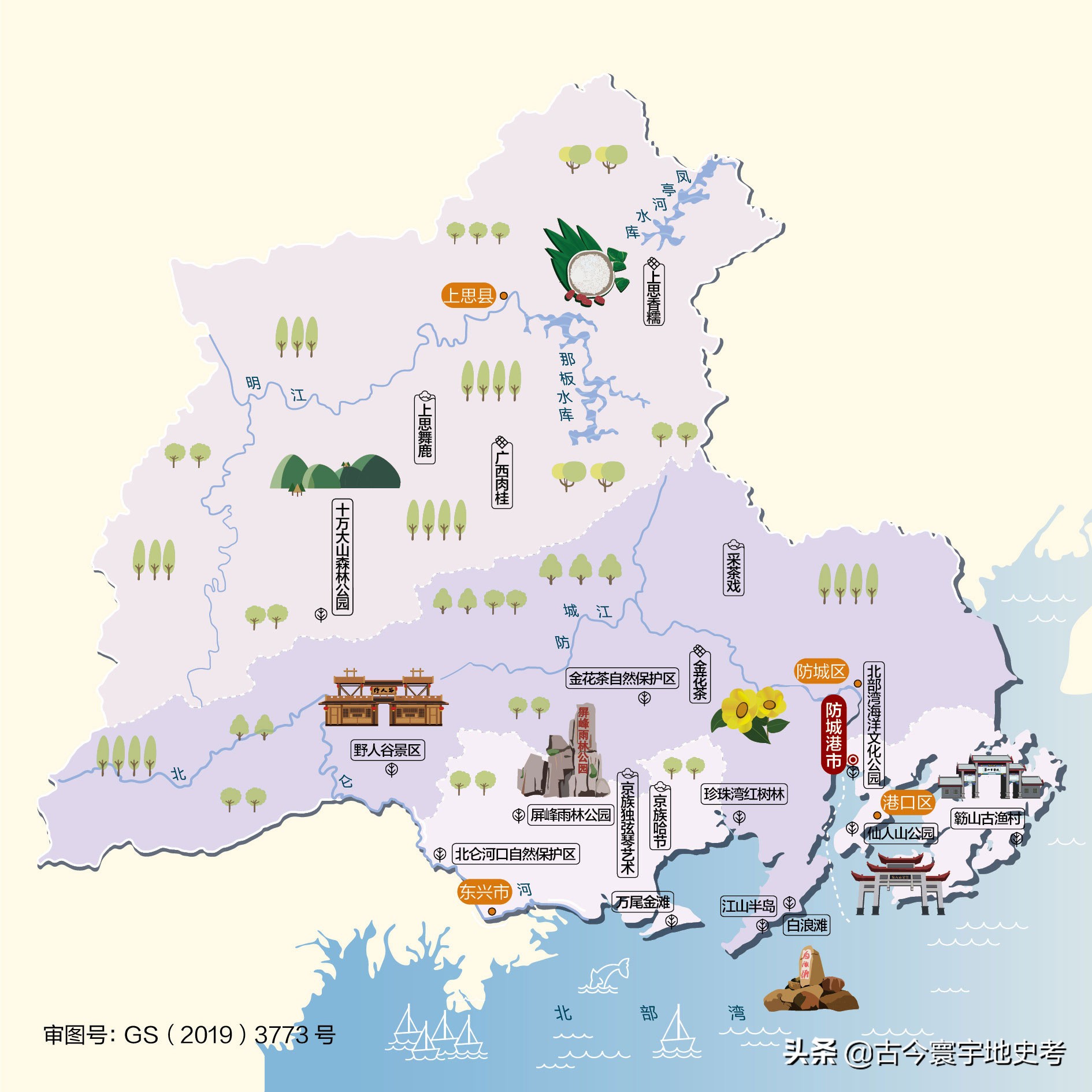 广西壮族自治区铁路地图全图,中国地图广西壮族自治区地图