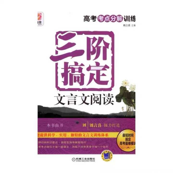 生物教辅推荐高中,高中同步教辅推荐