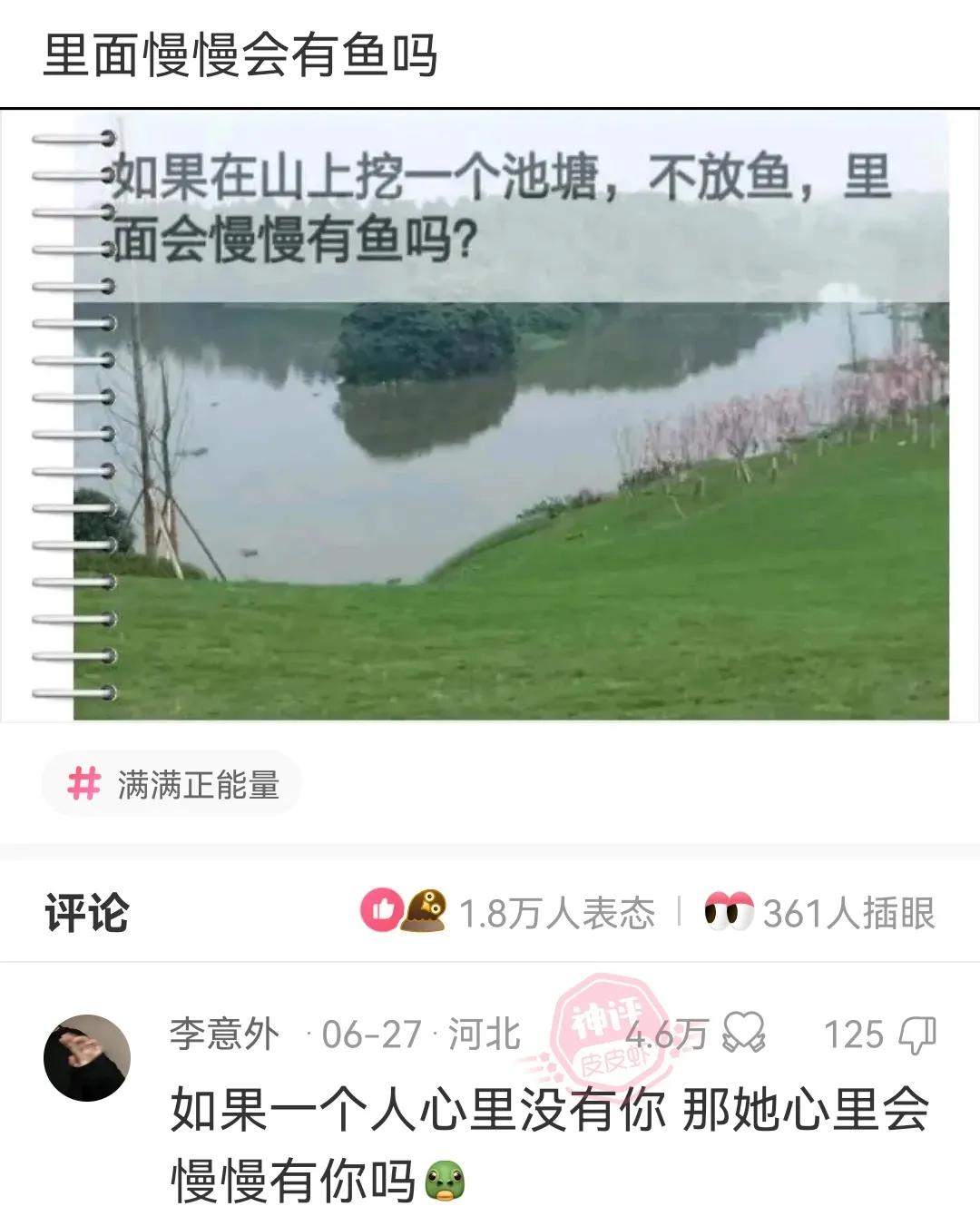 神回复怎么回复,神回复自行处理