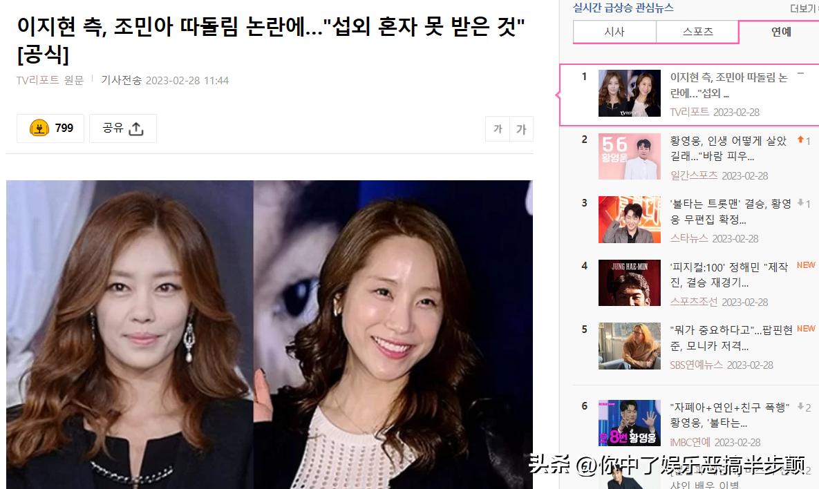 韩国元祖偶像组合成员,韩流元祖女团现状